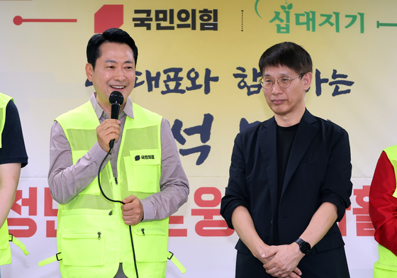 인사말하는 장동혁 대표