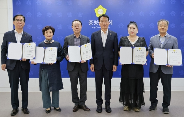 증평군의회, 윤리심사자문위원 5명 위촉