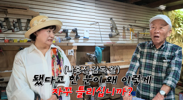 임현식, '호프2' 찍자고 하는데 그때까지 살아 있으면"