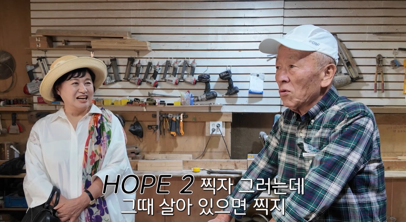 본문 이미지 - 유튜브 채널 '박원숙채널'