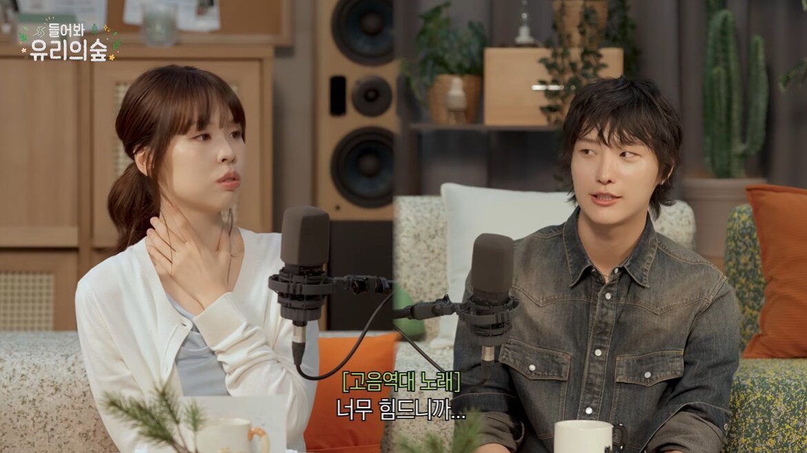 본문 이미지 - 사진=유튜브 채널 '들어봐! 유리의 숲' 영상 갈무리