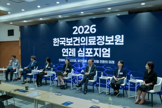 AI 시대 의료데이터 활용 본격화…'디지털헬스케어법' 제정 속도