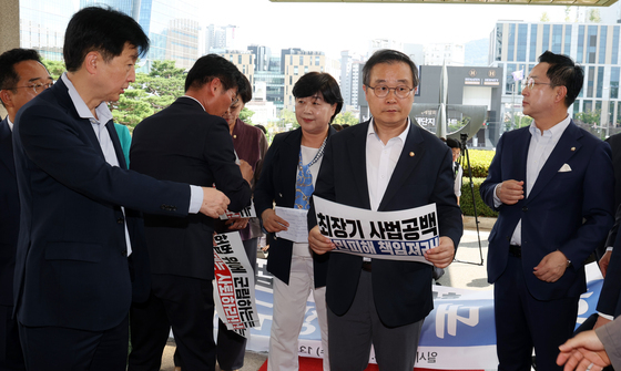 민주당 의원들, 조희대 대법원장 재제청 거부에 항의
