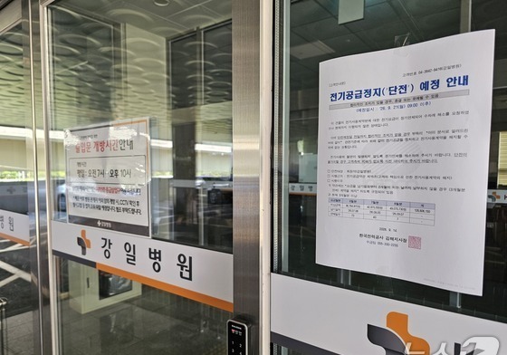 종합병원 문 닫고, 공공의료원은 하세월…김해 의료공백 현실로