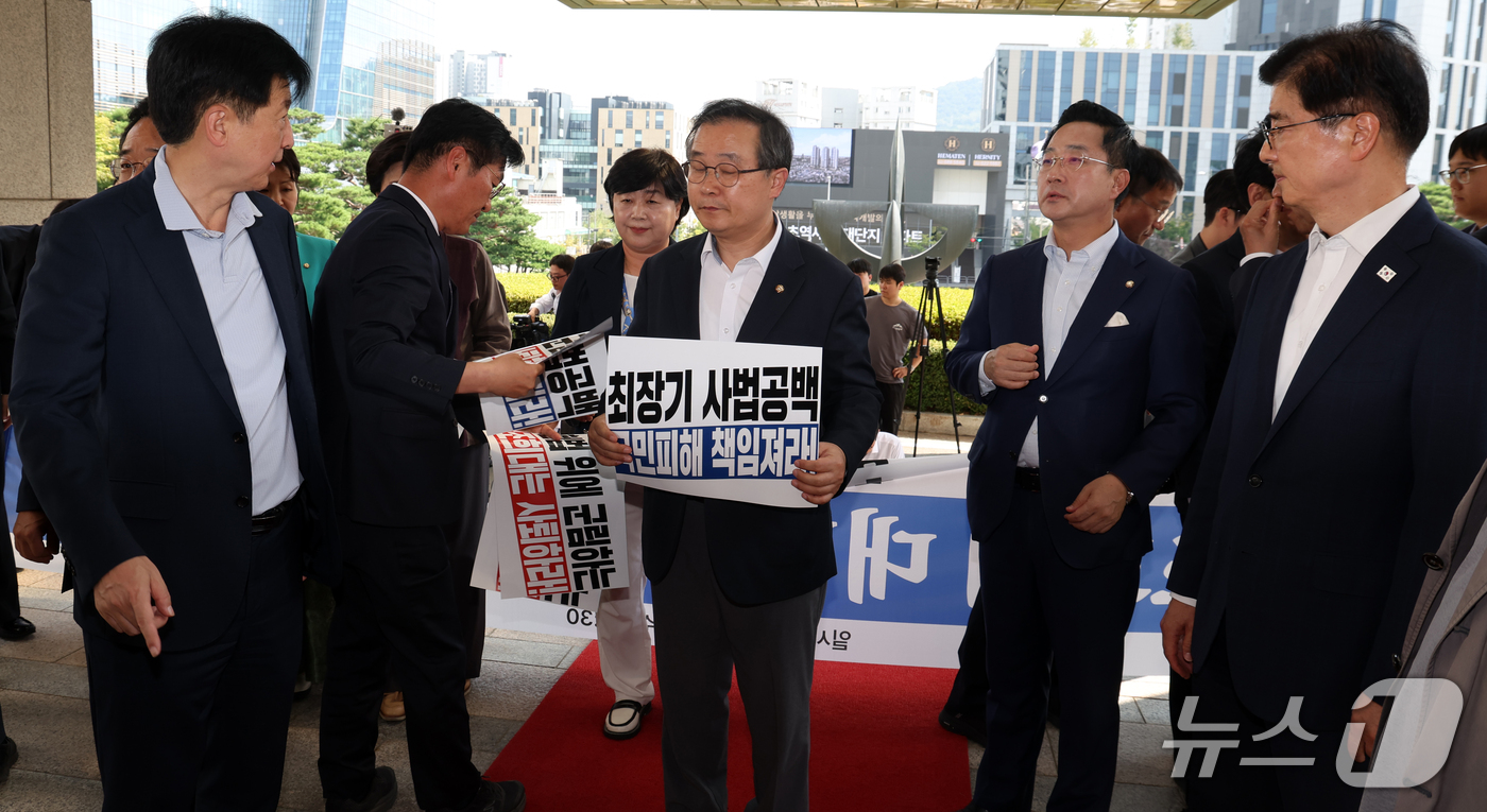 (서울=뉴스1) 김명섭 기자 = 서영교 국회 법사위원장 등 더불어민주당 국회의원들이 23일 서울 서초구 대법원에서 조희대 대법원장의  재제청 거부 관련 항의 방문하고 있다.  20 …