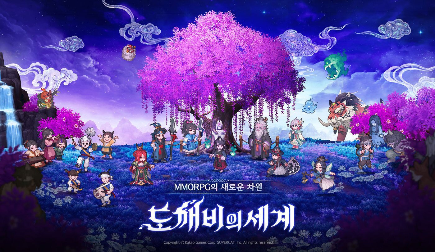 본문 이미지 - 도깨비의 세계(카카오게임즈 제공)/뉴스1