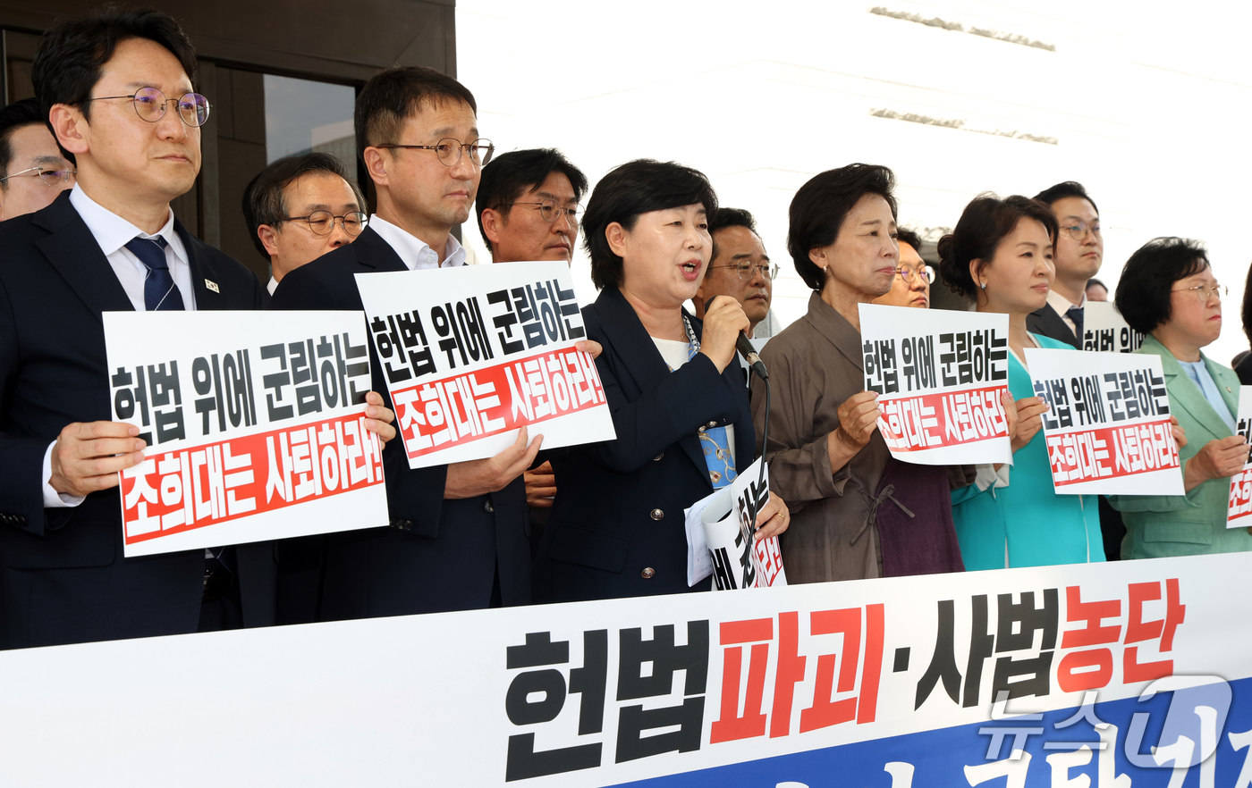 (서울=뉴스1) 김명섭 기자 = 서영교 국회 법사위원장 등 더불어민주당 국회의원들이 23일 서울 서초구 대법원에서 조희대 대법원장의  재제청 거부 관련 항의 방문하고 있다.  20 …