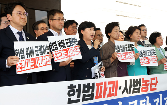 민주당 의원들, 조희대 대법원장 재제청 거부 항의