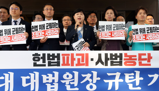與 "조희대, 순방 떠난 李대통령 등에 칼 꽂아"…대법원 항의 방문