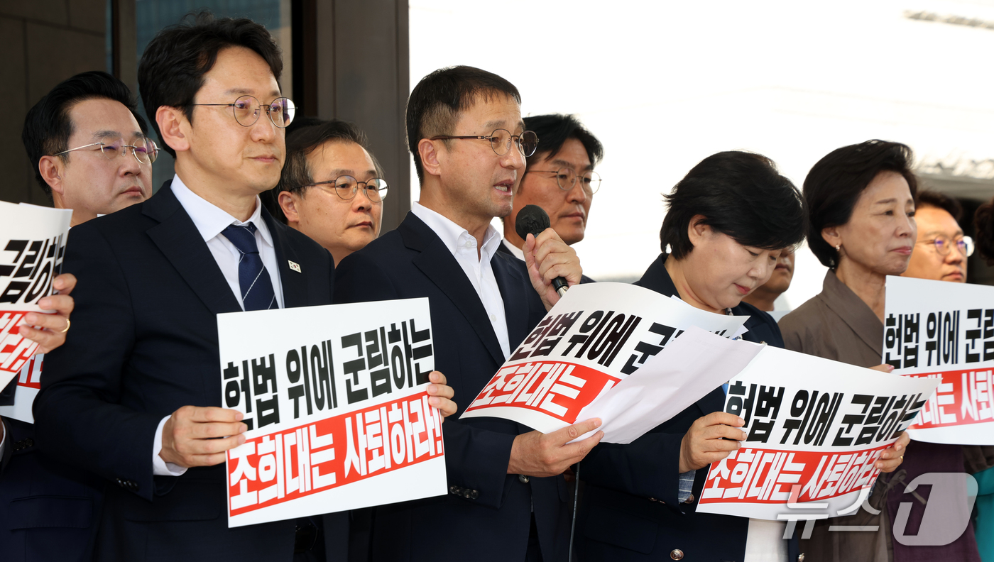 (서울=뉴스1) 김명섭 기자 = 한병도 더불어민주당 원내대표, 서영교 국회 법사위원장 등 더불어민주당 국회의원들이 23일 서울 서초구 대법원에서 조희대 대법원장의  재제청 거부 관 …