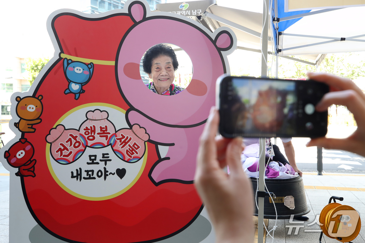(대구=뉴스1) 공정식 기자 = 추석을 이틀 앞둔 23일 대구 남구 대명사회복지관에서 열린 '대명 한가위 한마당' 행사를 찾은 어르신이 건강·행복·재물을 기원하는 복돼지 포토존에서 …