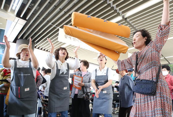 던지면 복이 와요!