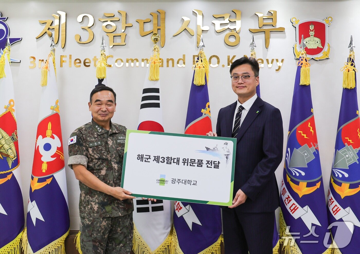 본문 이미지 - 김동진 광주대학교 총장이 제3함대 사령부를 찾아 장병들을 대상으로 특강하고 위문품을 고승범 사령관에 전달하고 있다.(광주대 제공. 재배포 및 DB 금지)