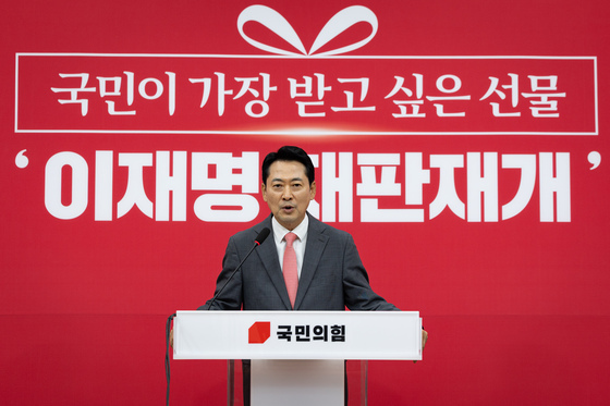 장동혁 "與, 조희대 쫓아내려 장외투쟁…李 재판 막으려 마지막 발버둥"