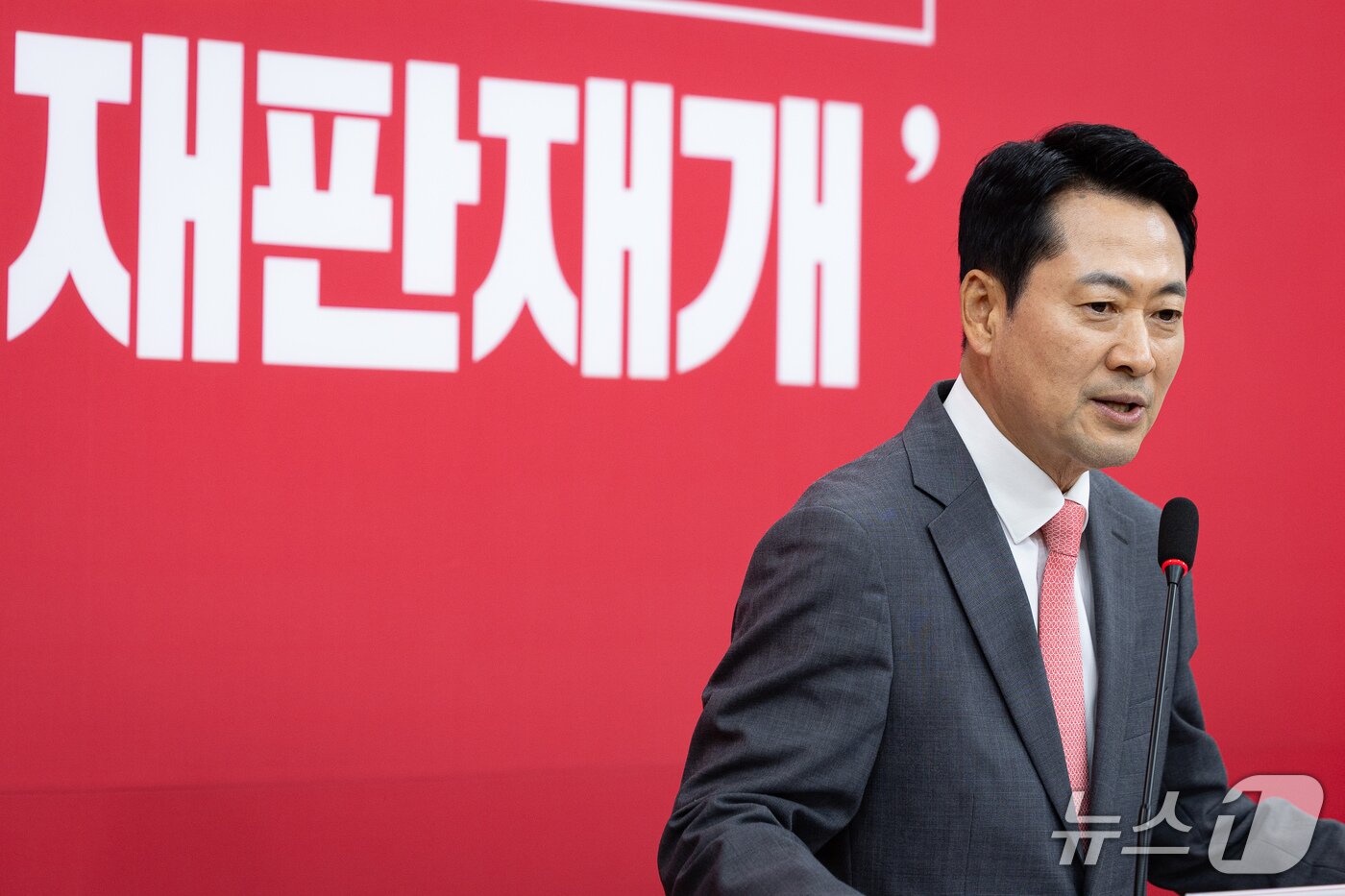 본문 이미지 - 장동혁 국민의힘 대표가 지난 23일 서울 여의도 국회에서 현안 기자회견을 하고 있다. 2026.9.23 ⓒ 뉴스1 유승관 기자