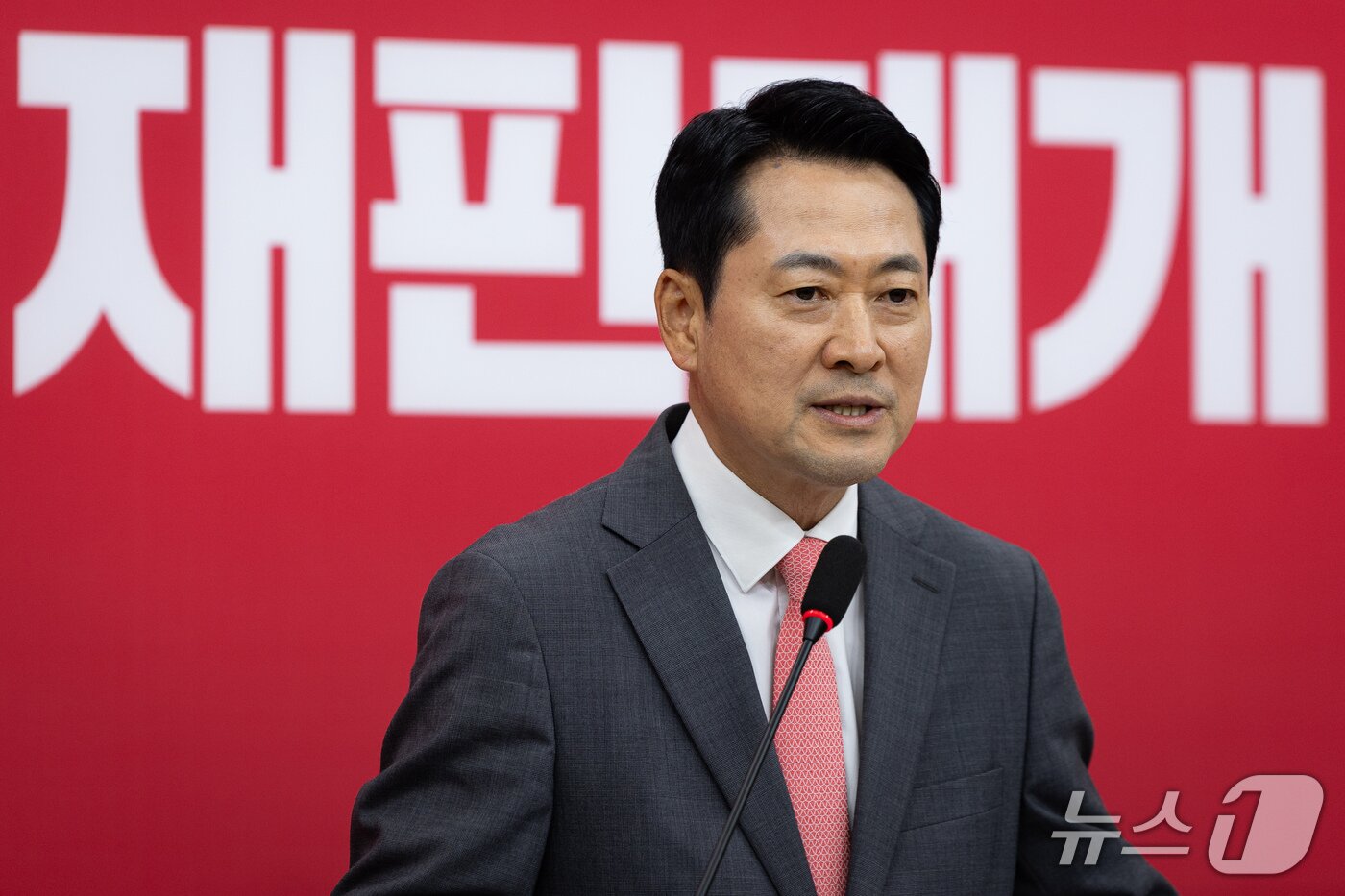 본문 이미지 - 장동혁 국민의힘 대표가 23일 서울 여의도 국회에서 현안 기자회견을 하고 있다. 2026.9.23 ⓒ 뉴스1 유승관 기자