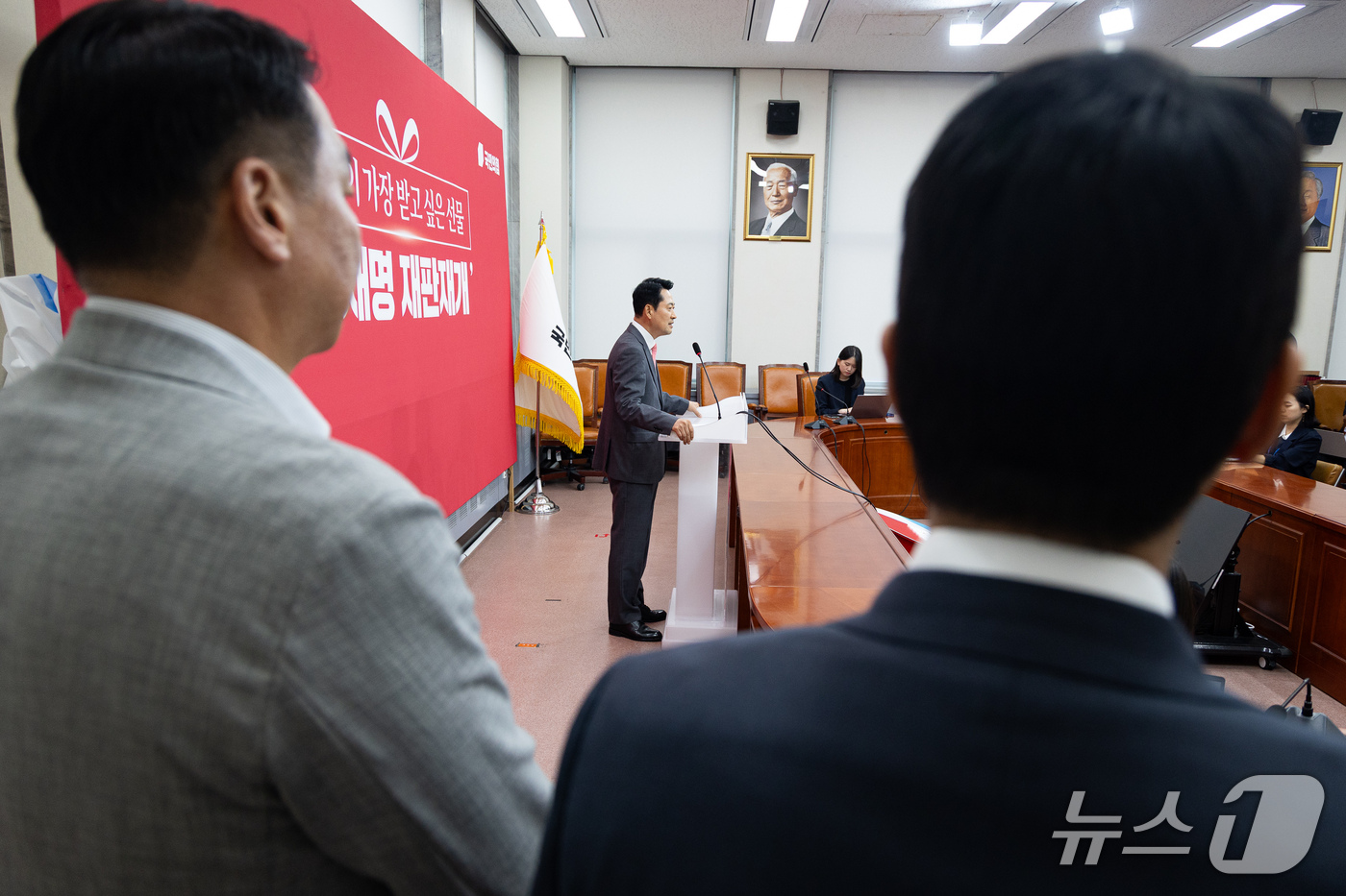 (서울=뉴스1) 유승관 기자 = 장동혁 국민의힘 대표가 23일 서울 여의도 국회에서 현안 기자회견을 하고 있다. 2026.9.23/뉴스1