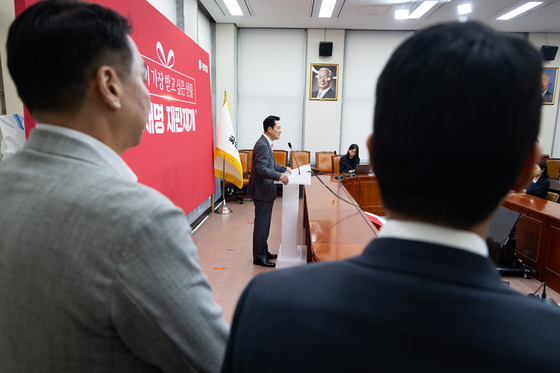 장동혁 대표 현안 관련 기자회견