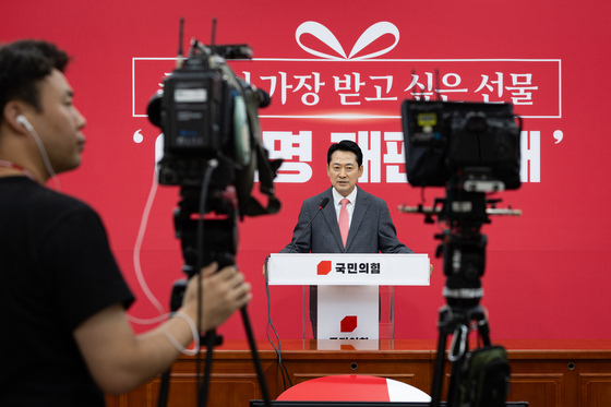 장동혁 국민의힘 대표 현안 기자회견