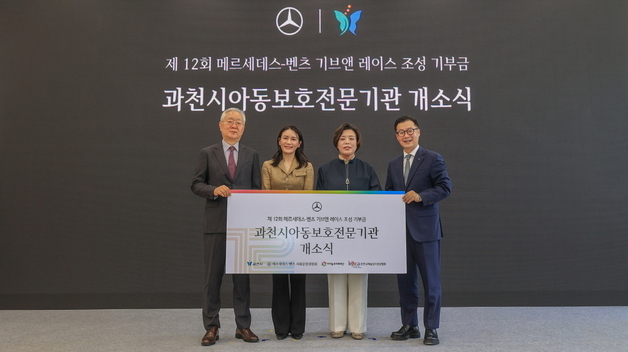 과천시, 지역사회 아동 안전·권리 책임지는 '아동보호전문기관' 설립