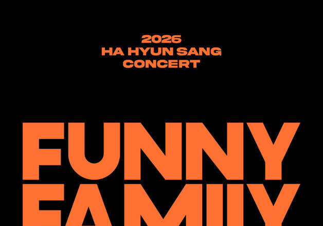 하현상, 10월 단독 콘서트…따뜻한 음악 여정