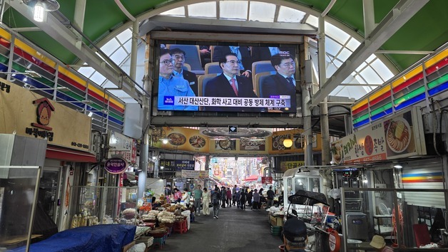 "재료비 20% 올랐는데 손님은 뚝"…추석 앞둔 서산 전통시장 한숨