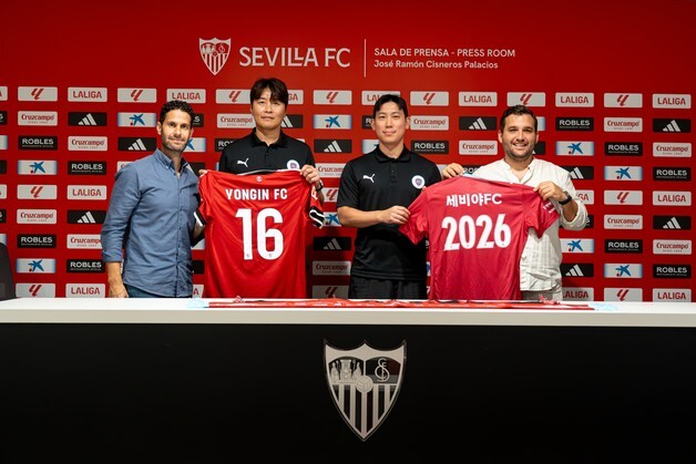 '유로파 제왕' 세비야FC와 손잡은 용인FC…유소년부터 키운다