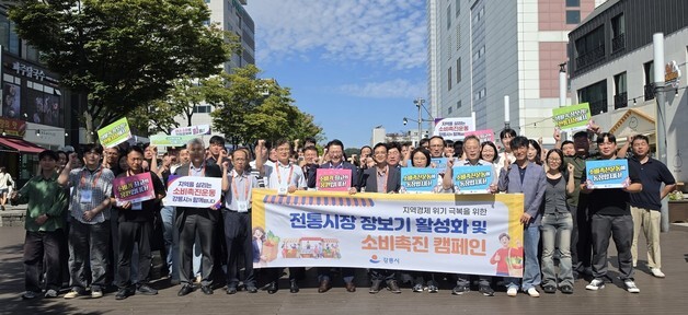 "교통은 원활하게, 온정은 넉넉하게"…강릉시 도시교통국의 추석맞이