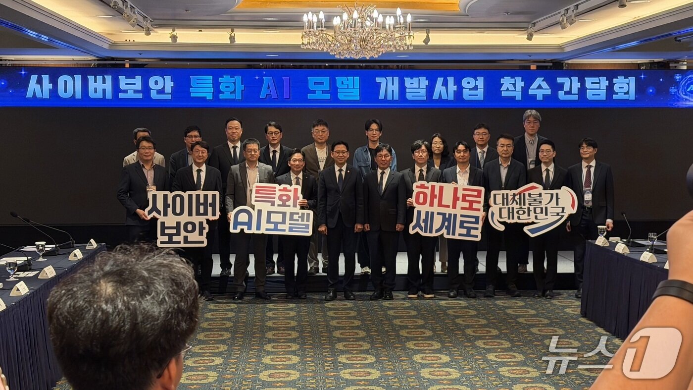 본문 이미지 - 과학기술정보통신부는 22일 오후 서울 중구 더 그랜드 롯데 서울에서 보안 독파모 프로젝트 착수 간담회를 열었다. 2026.9.22 ⓒ 뉴스1 이기범 기자