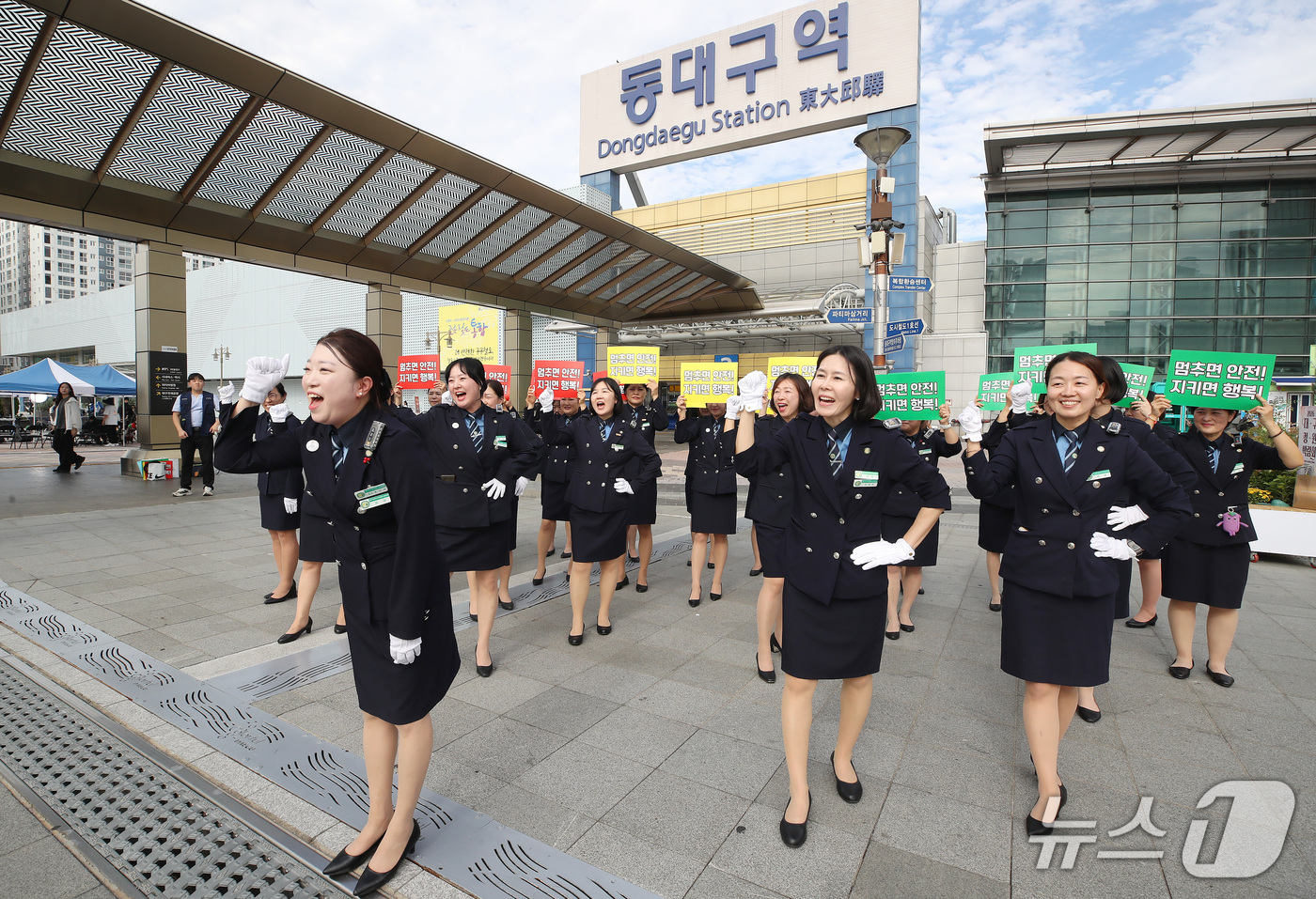 (대구=뉴스1) 공정식 기자 = 추석을 이틀 앞둔 23일 대구 동구 동대구역 앞에서 대구녹색어머니연합회 관계자들이 추석맞이 교통안전 캠페인을 진행하고 있다. 2026.9.23/뉴스 …