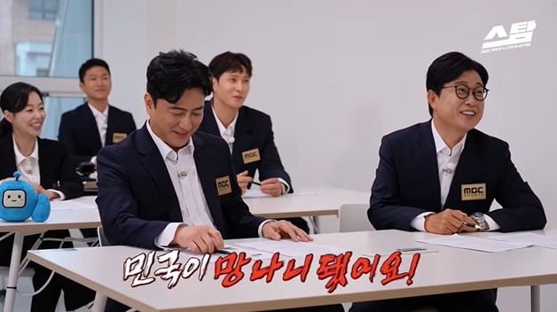 김성주 "뉴욕대 아들 망나니 돼 집 안 들어와"…김민국 "개탄스럽다"