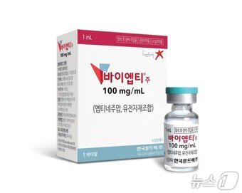본문 이미지 - 지난 5월 국내 허가된 '엡티네주맙'(제품명 바이엡티)은 성인의 편두통 예방에 사용하는 CGRP 표적 인간화 단일클론항체다.