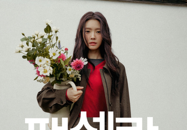 롯데온, 가을 맞이 패션 기획전 '패세라' 개최…"최대 93% 할인"