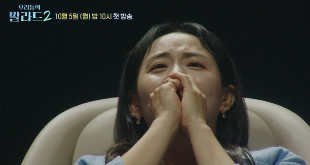 '우발라2' 15세 참가자 부른 '안되나요'…문근영→로이킴 기립박수