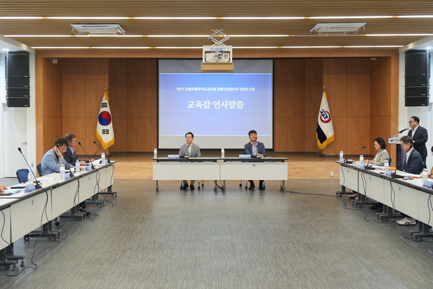 강원교육청, '제8기 청렴도민감사관 성과보고회'…2년간 성과 공유