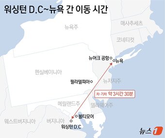 본문 이미지 - ⓒ 뉴스1 윤주희 디자이너