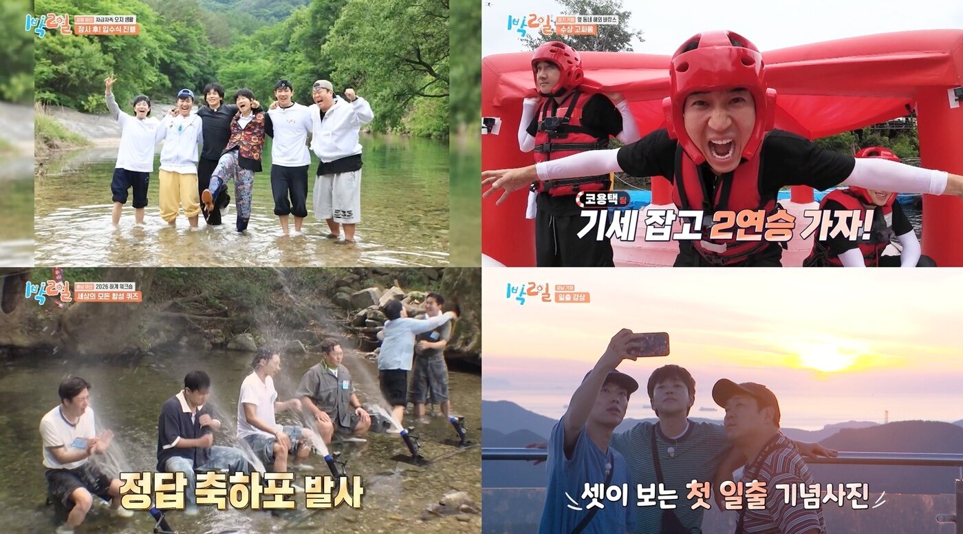 본문 이미지 - KBS 2TV