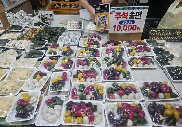 전통시장서 송편 열 개·전 한 장씩…명절 장보기도 '먹을 만큼만'