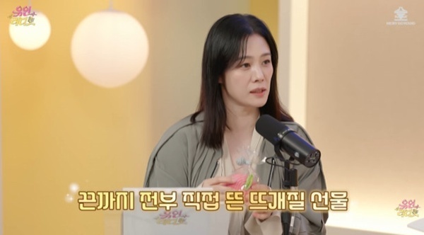 '유인라디오' 김현주 "뜨개질 중독 수준"…악기까지 섭렵한 '취미 부자'