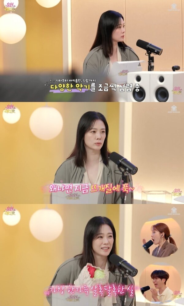 본문 이미지 - 유튜브 채널 '유인라디오' 캡처