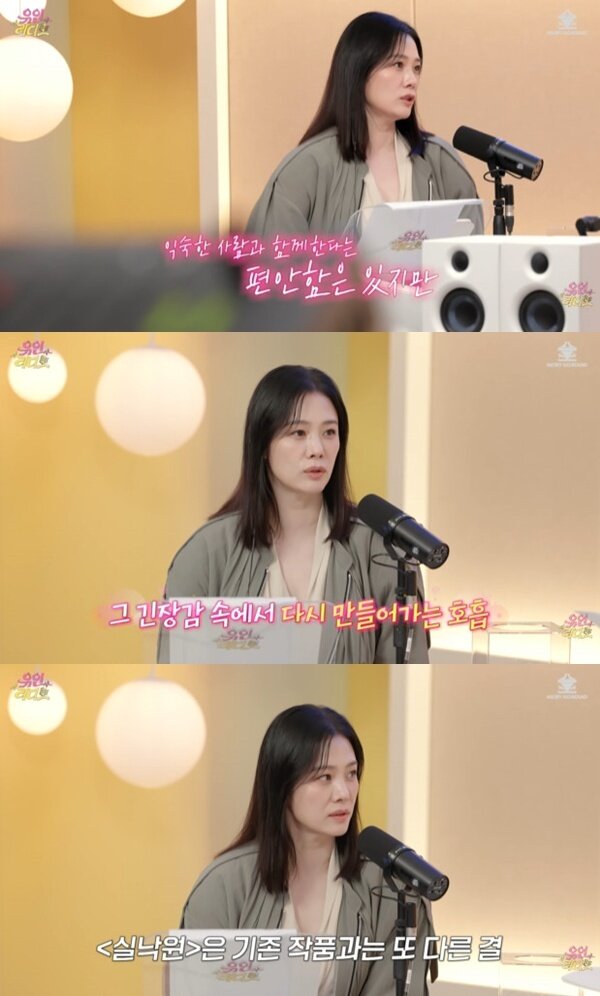 본문 이미지 - 유튜브 채널 '유인라디오' 캡처
