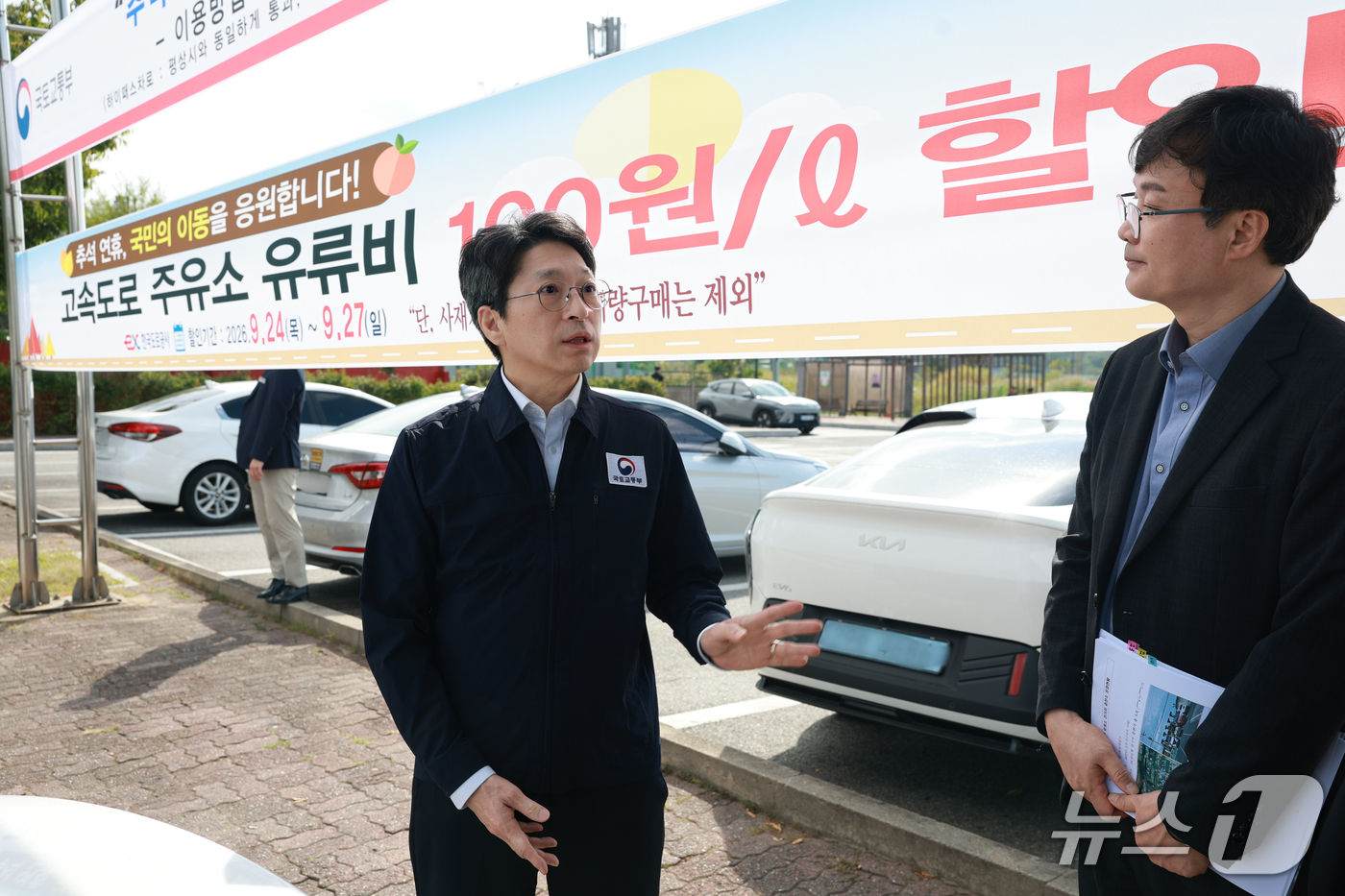 (서울=뉴스1) = 홍지선 국토교통부 장관이 추석 연휴를 하루 앞둔 23일 경부고속도로 죽암휴게소 주유소에서 교통 대책과 안전관리 이행 상황을 점검하고 있다. (국토교통부 제공, …