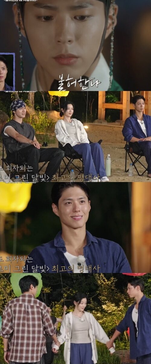 본문 이미지 - KBS 2TV '구르미 다시 그린 달빛' 화면 캡처