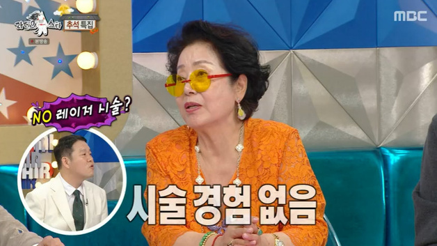 '라스' 선우용여 "시술 한 번도 안 해…치아도 내 것"