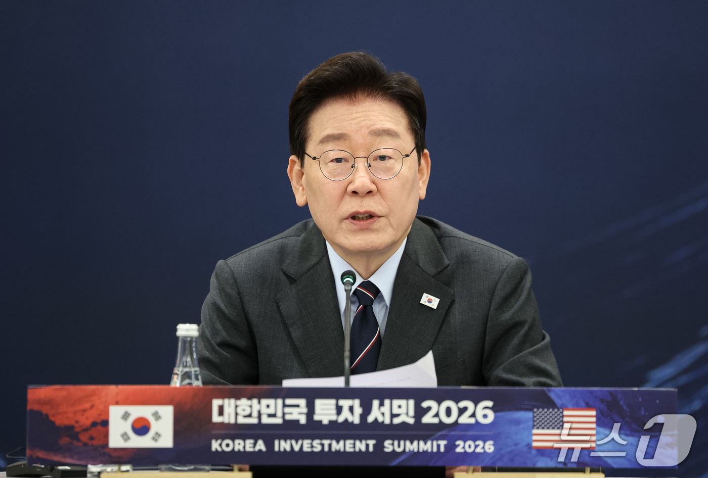 (뉴욕=뉴스1) 허경 기자 = 이재명 대통령이 23일(현지시간) 미국 뉴욕 한 호텔에서 열린 대한민국 투자 서밋 2026에서 발언을 하고 있다. 2026.9.23/뉴스1