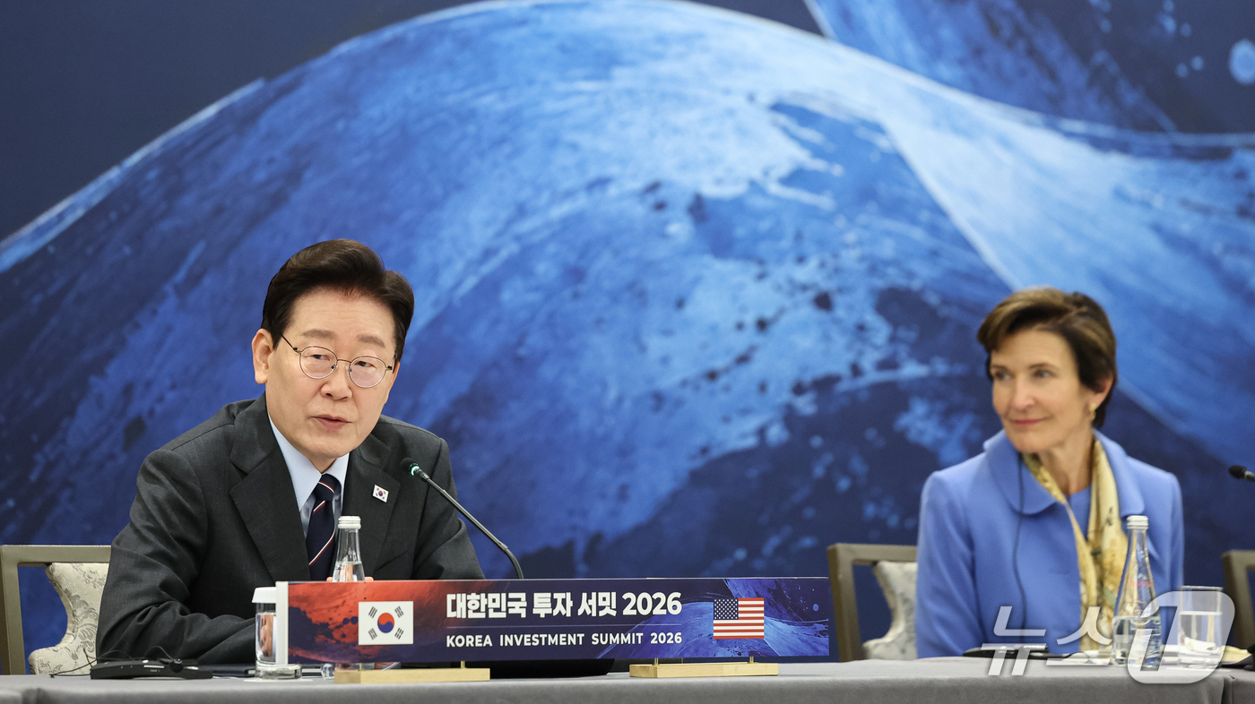 (뉴욕=뉴스1) 허경 기자 = 이재명 대통령이 23일(현지시간) 미국 뉴욕 한 호텔에서 열린 대한민국 투자 서밋 2026에서 발언을 하고 있다. 2026.9.23/뉴스1