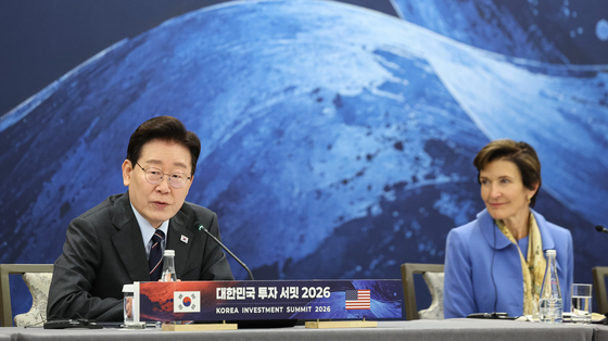 이재명 대통령, 대한민국 투자 서밋 참석