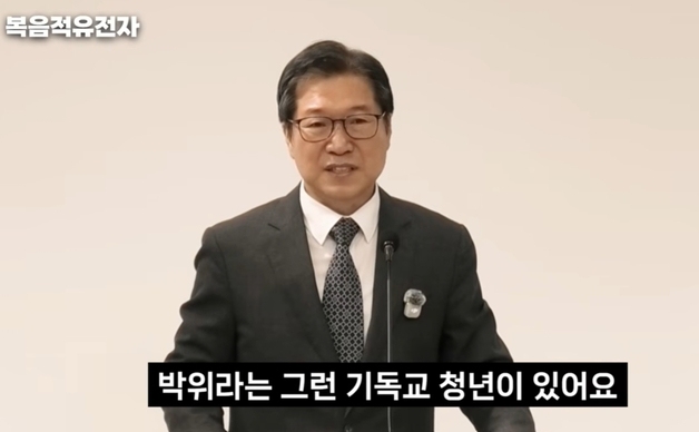 "오만한 박위, 작은 것에 분노…호의를 권리로 착각" 목사도 저격