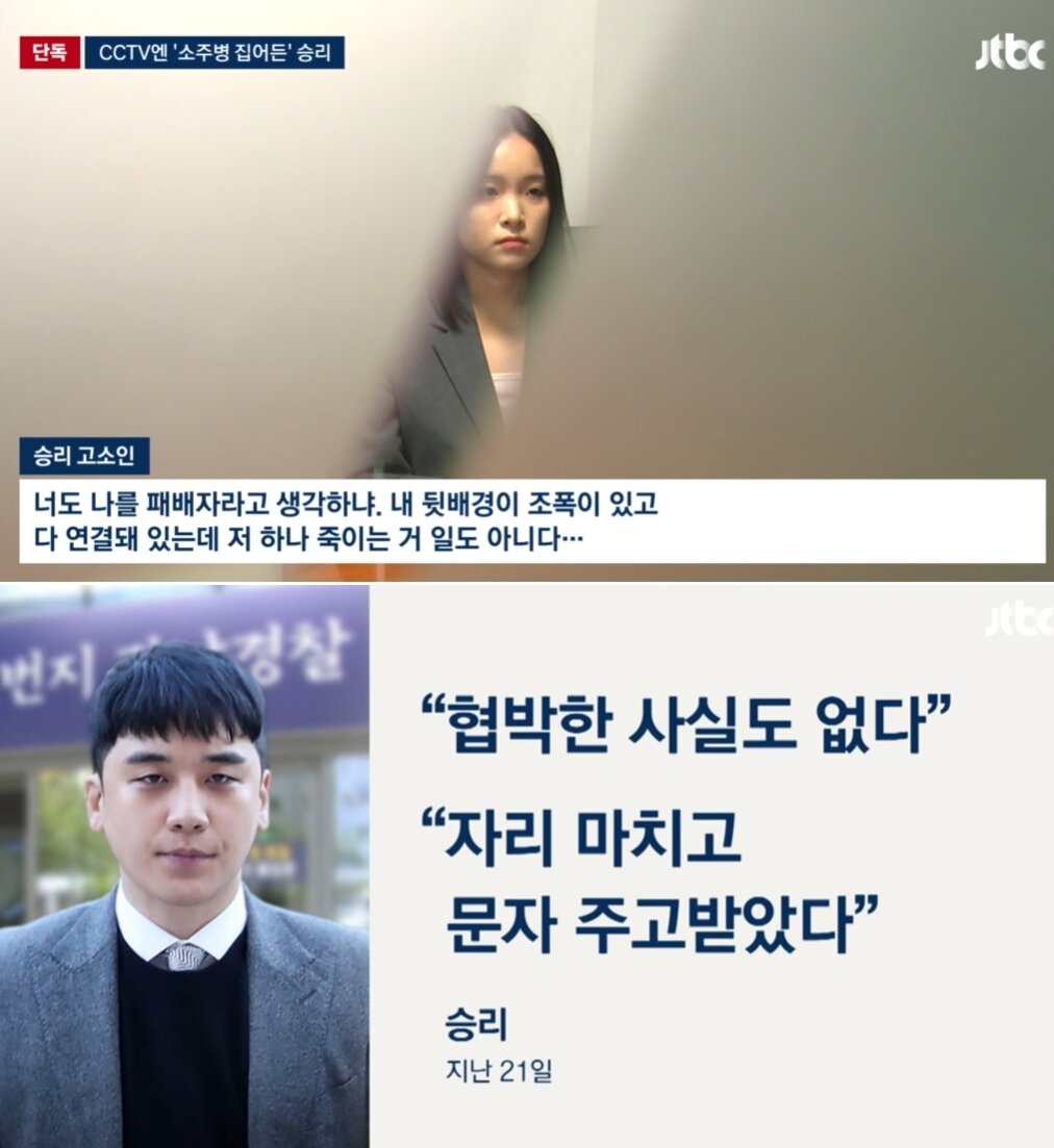 본문 이미지 - JTBC