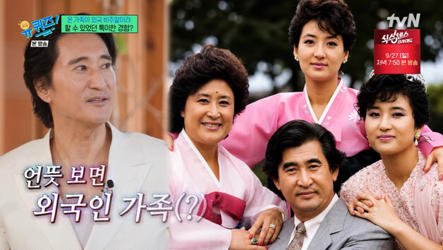 신현준 "母는 인도상, 누나들은 가발 쓴 나" 이국적 가족 외모 언급
